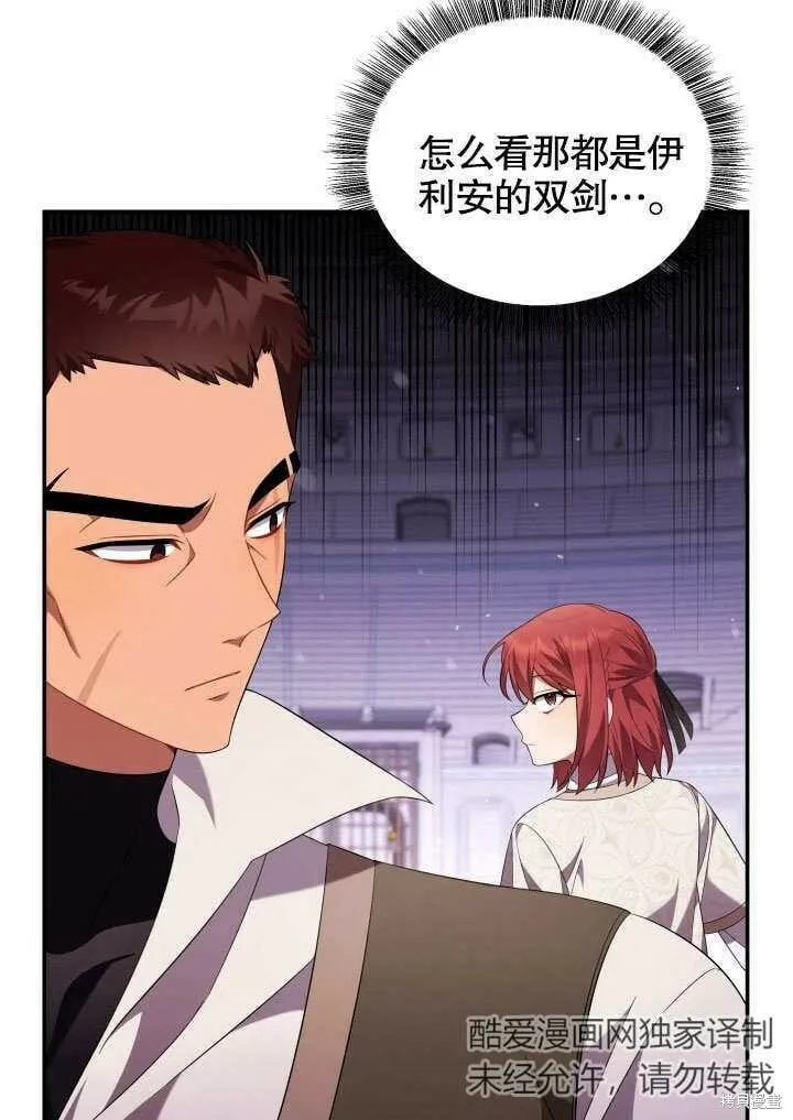 第21话 第27页
