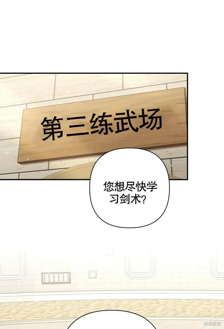 第21话 第30页