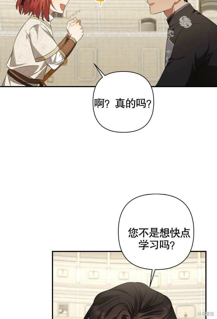 第21话 第33页