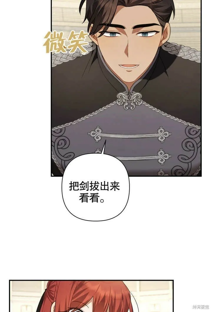 第21话 第34页