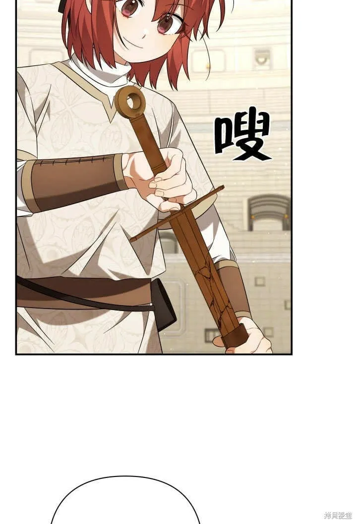 第21话 第35页