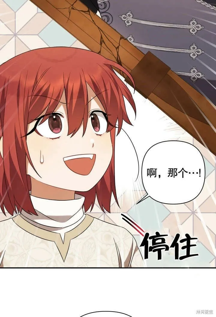 第21话 第37页