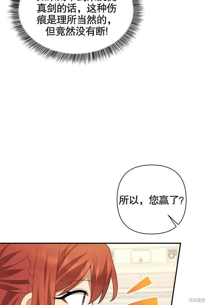 第21话 第39页