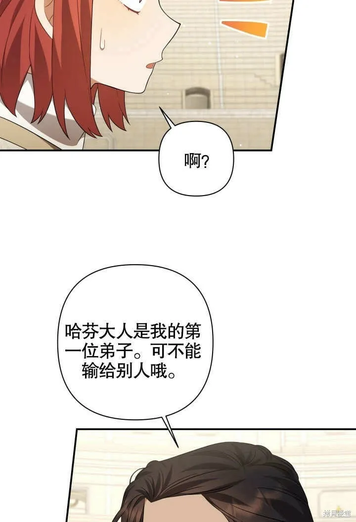 第21话 第40页