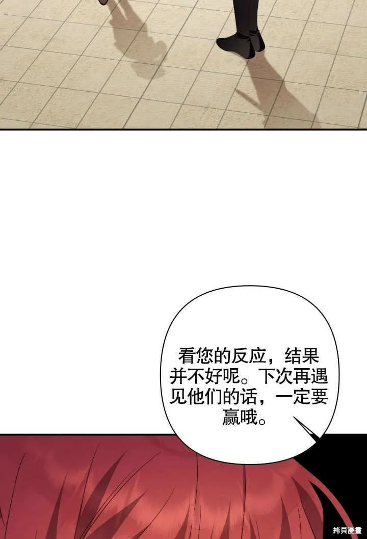 第21话 第43页