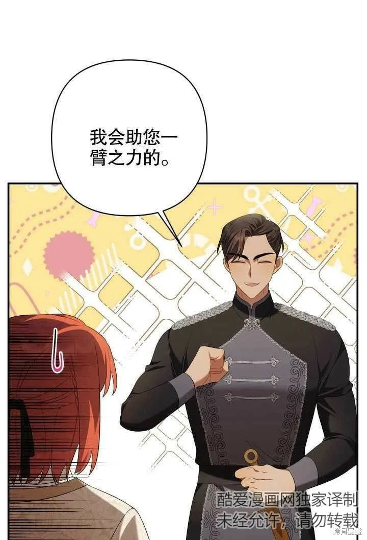 第21话 第45页