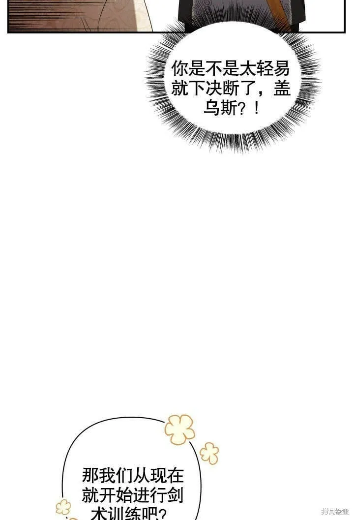 第21话 第46页
