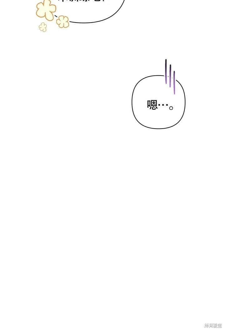 第21话 第47页