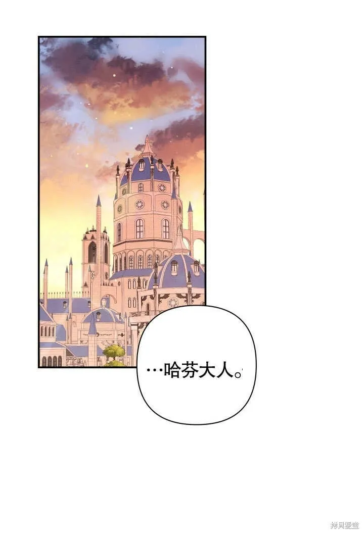 第21话 第48页