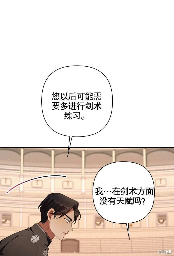 第21话 第50页