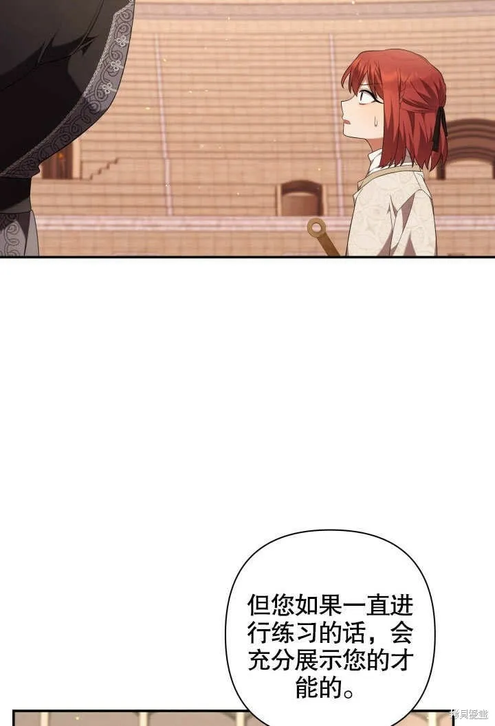 第21话 第51页