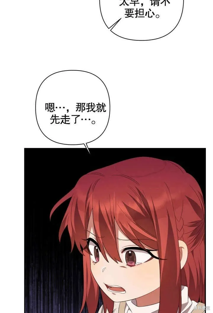 第21话 第54页