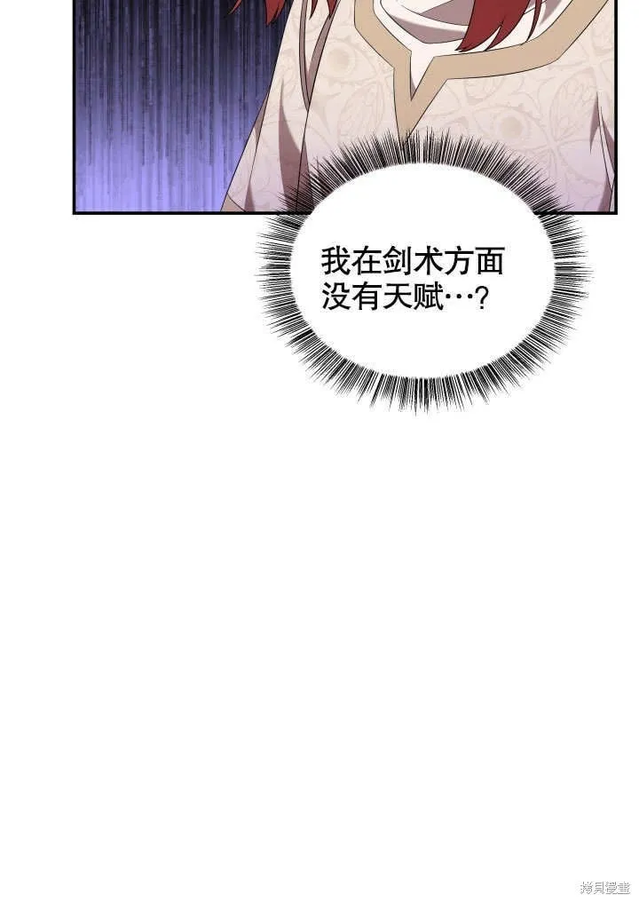 第21话 第55页