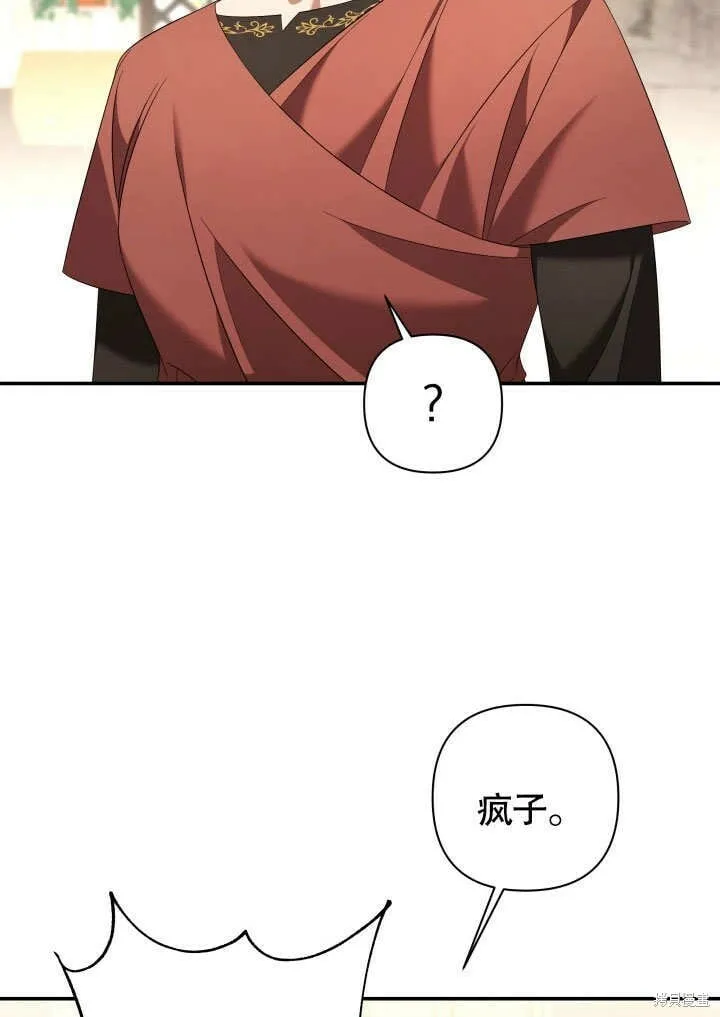 第21话 第57页