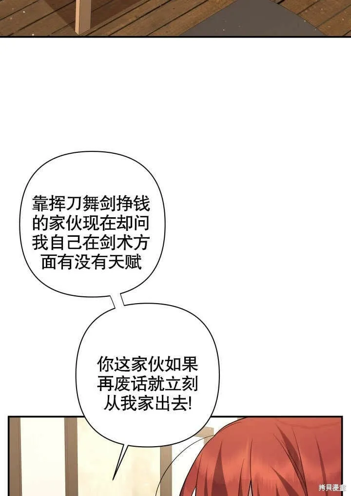 第21话 第59页