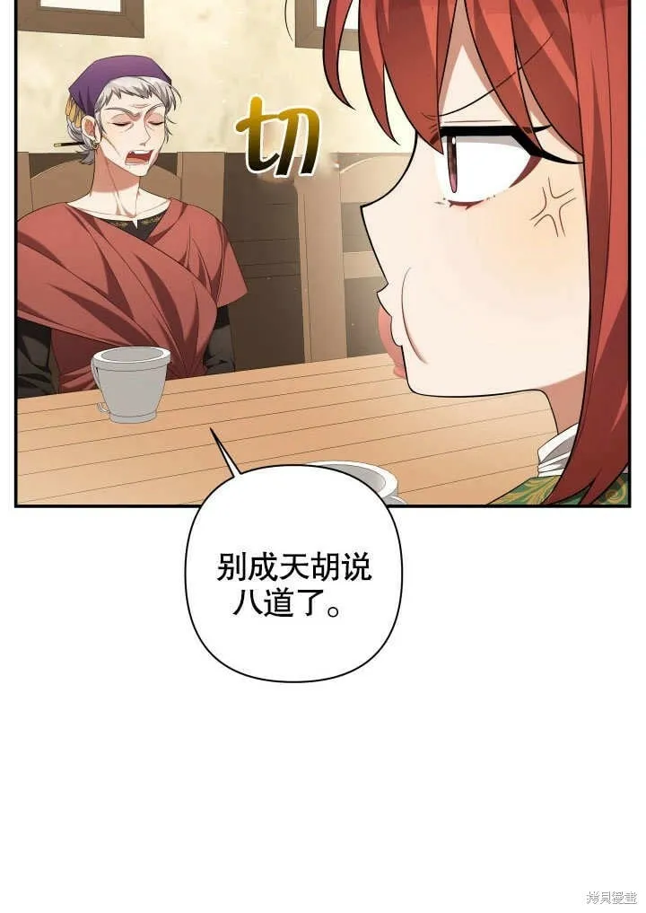 第21话 第60页