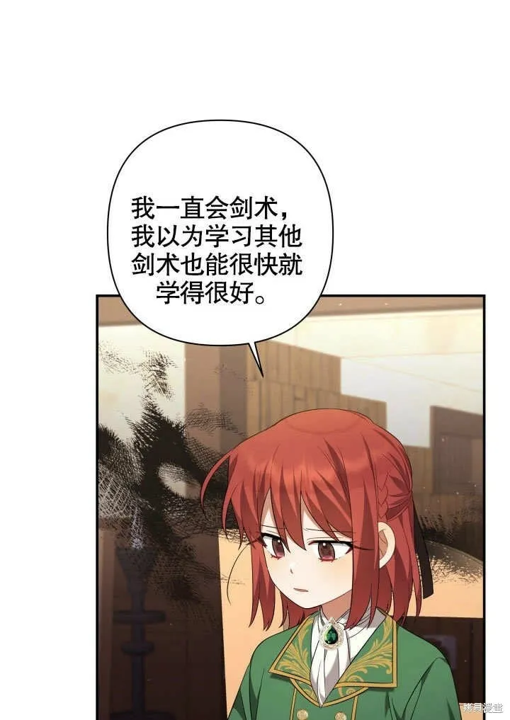 第21话 第61页