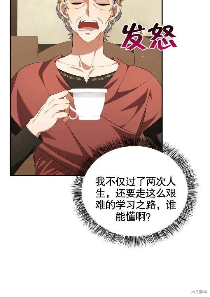 第21话 第63页