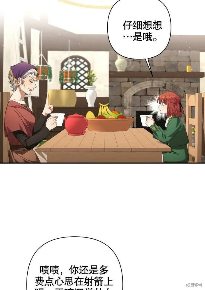 第21话 第65页