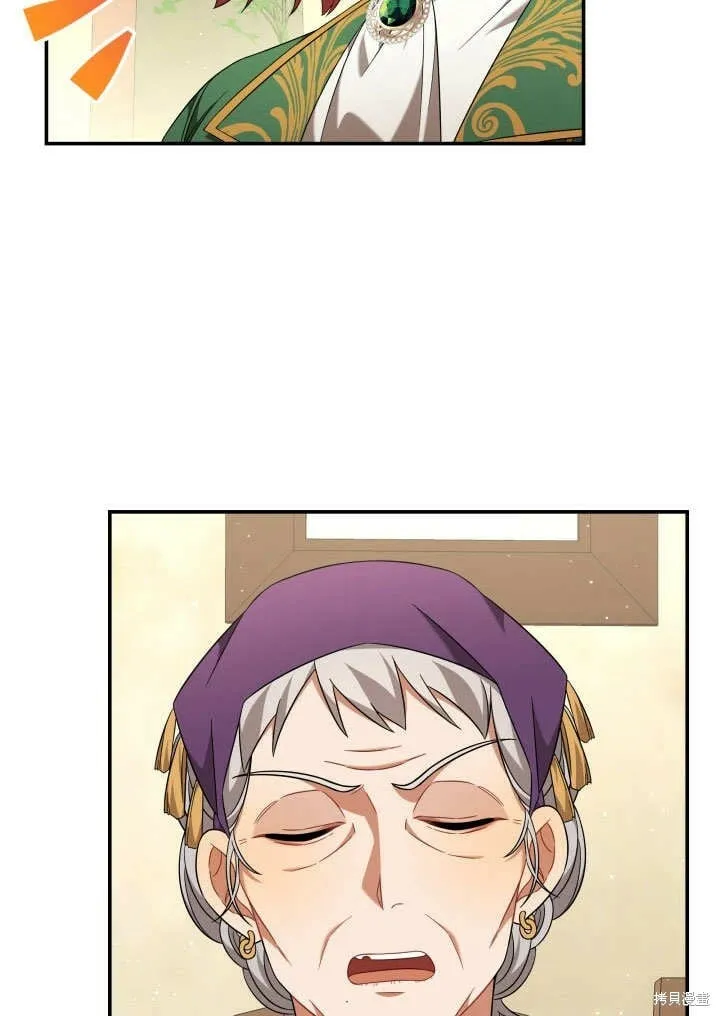 第21话 第68页