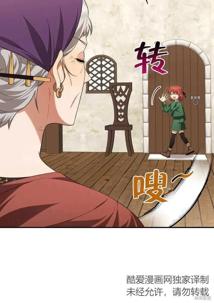 第21话 第72页