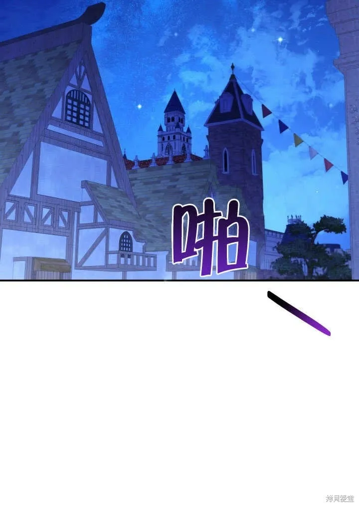 第21话 第74页