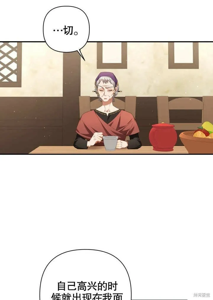 第21话 第75页