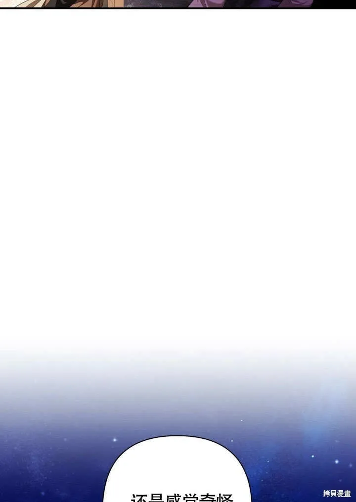第21话 第78页