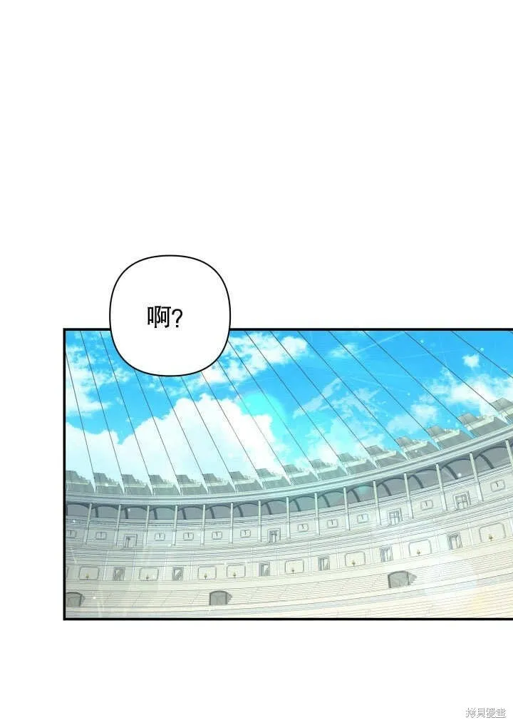第21话 第81页