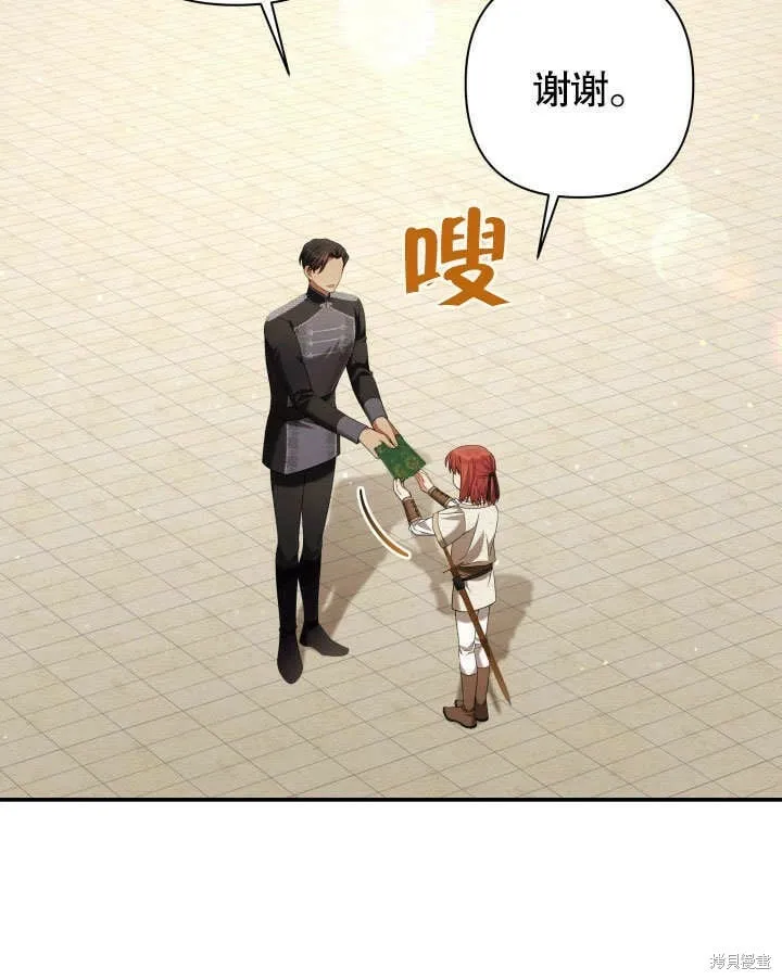 第21话 第84页