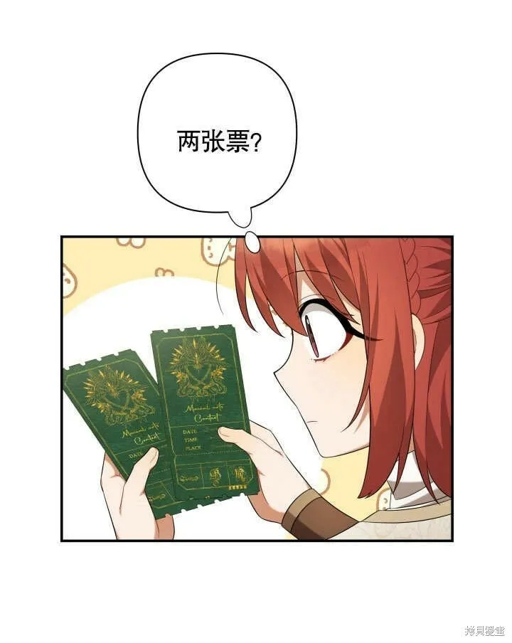 第21话 第85页