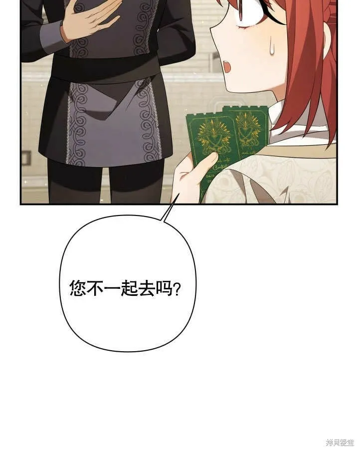 第21话 第87页