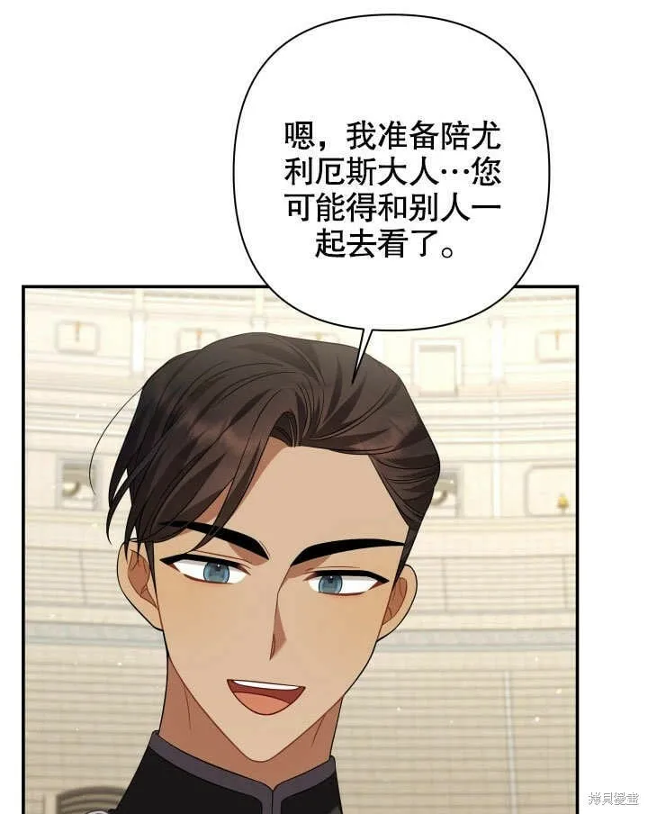 第21话 第88页