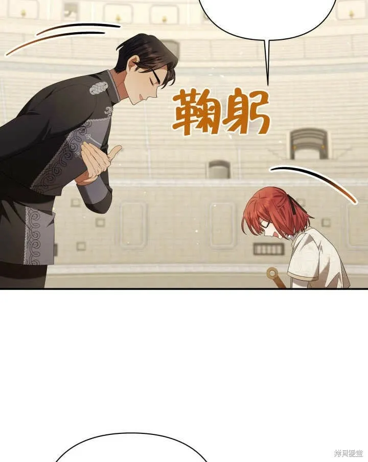 第21话 第92页