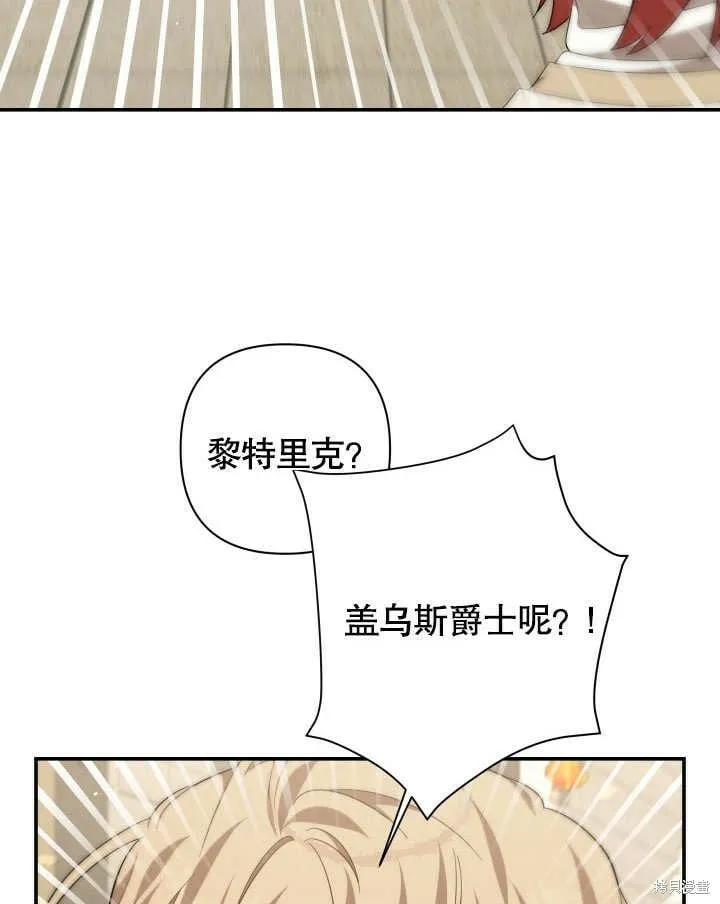 第21话 第96页