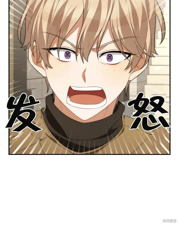 第21话 第97页