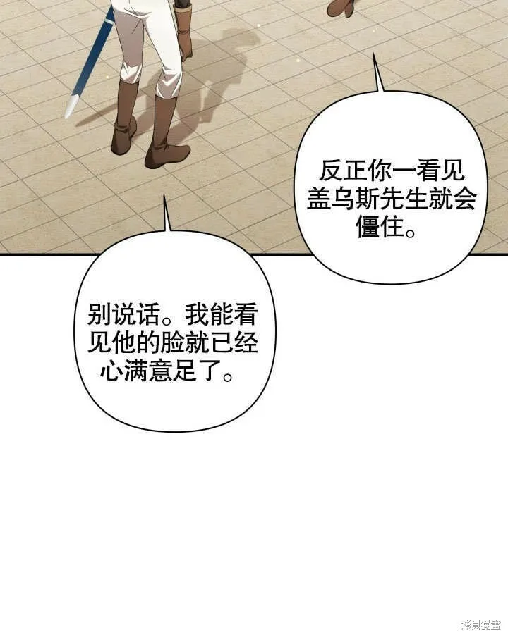 第21话 第99页