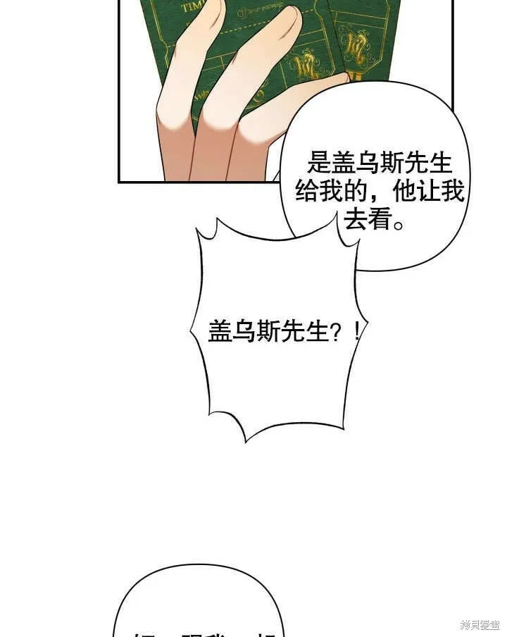 第21话 第101页