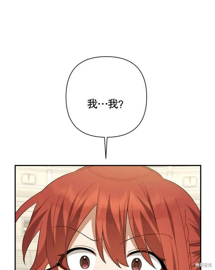 第21话 第103页