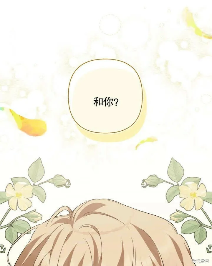第21话 第105页