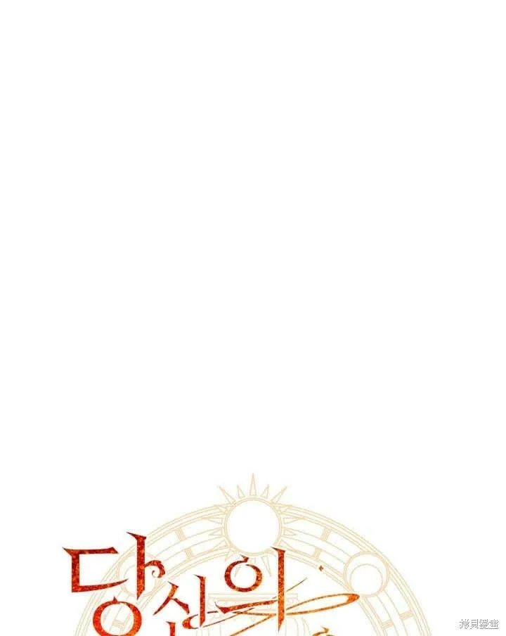第21话 第107页