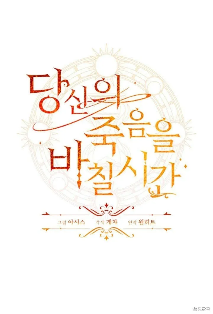 第22话 第1页