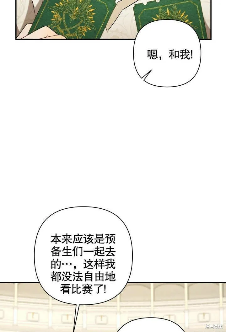 第22话 第5页