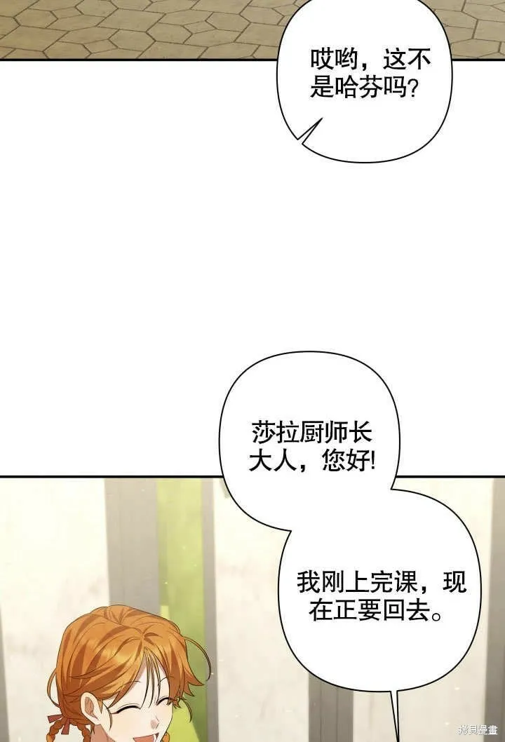 第22话 第11页