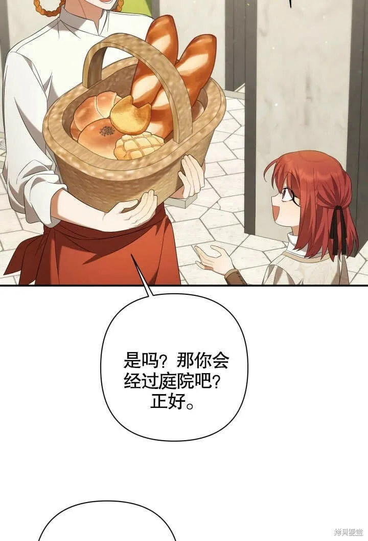 第22话 第12页
