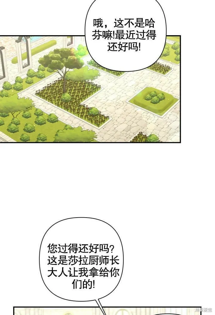 第22话 第15页