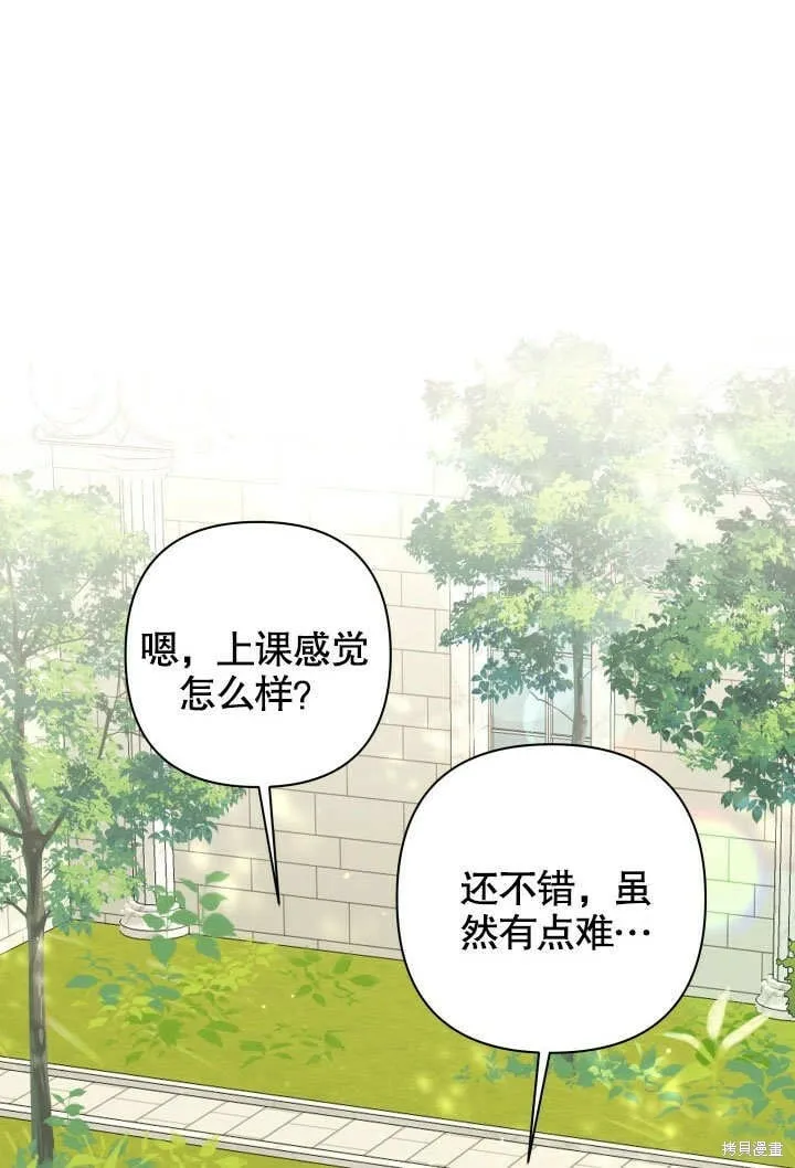 第22话 第17页