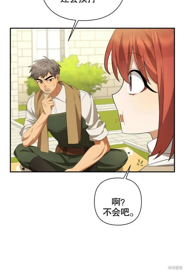 第22话 第19页