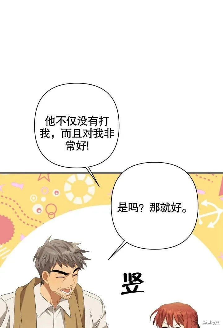 第22话 第21页