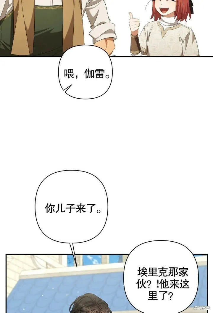 第22话 第22页